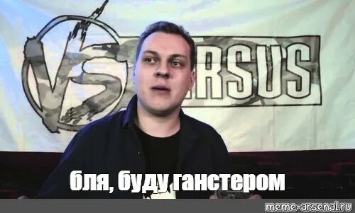 Творческий процесс scirena. Snailkick mafia. Песня бля не буду меня. Витя матанга фото. Песня бля не буду меня.