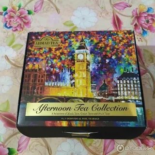 9 вкусов
