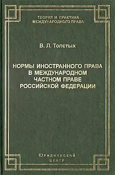 норм зарубежных стран. норм зарубежных стран. императивные нормы права статьи. норм зарубежных стран. демографические показатели азии таблица.