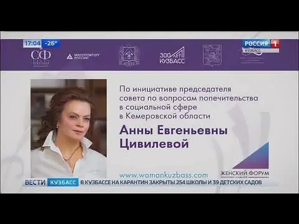 Совет по вопросам попечительства