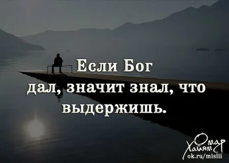 Выдержишь с ней