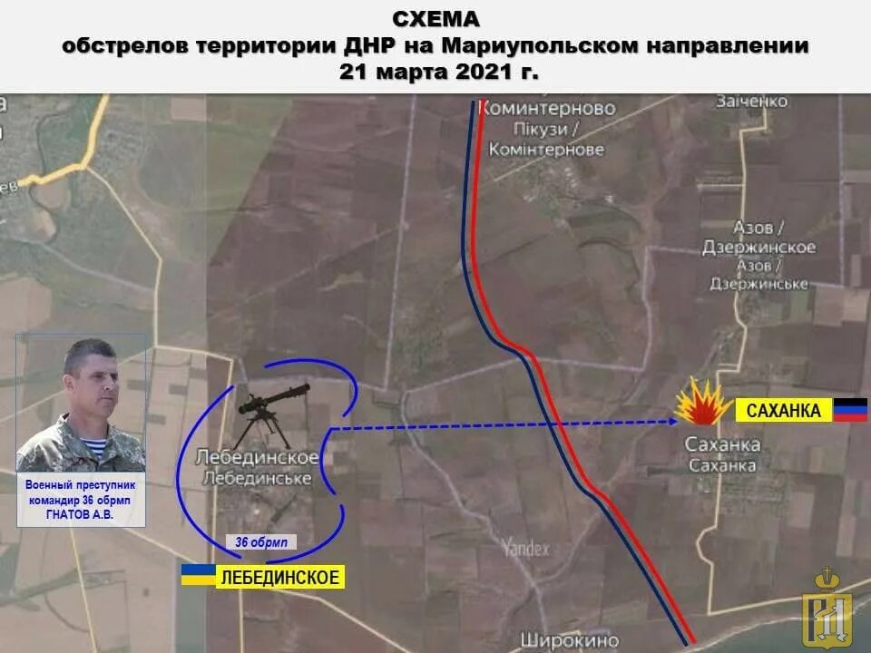 Нм днр 2022. Днр прямой. Денис пушилин в донецке. Дебальцево сейчас. Днр прямой.