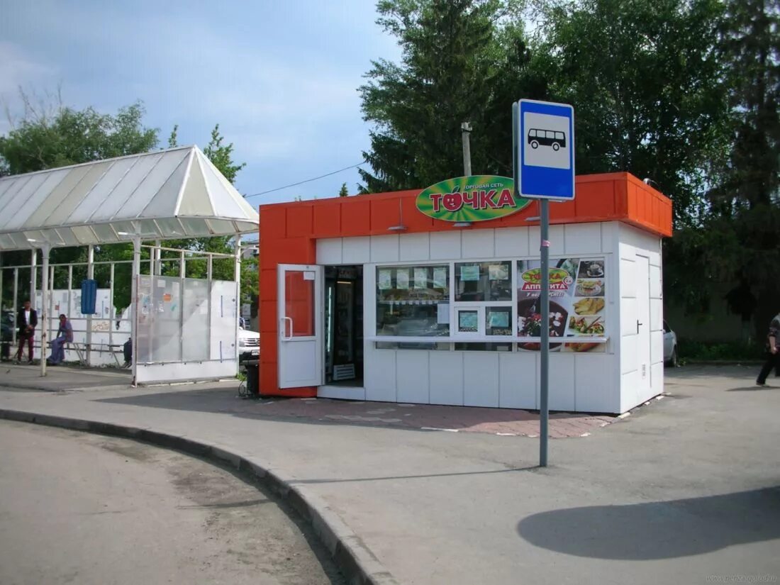 Торговый павильон 1. Торговый павильон 1