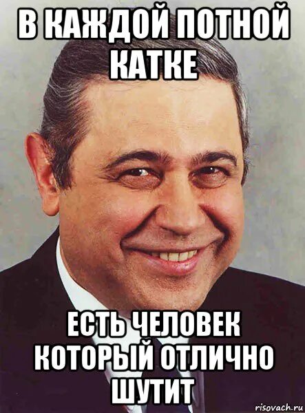 Как называется человек который шутит. Приколы про семена. Как называется человек который шутит. Парень который постоянно шутит. Шучу мем.