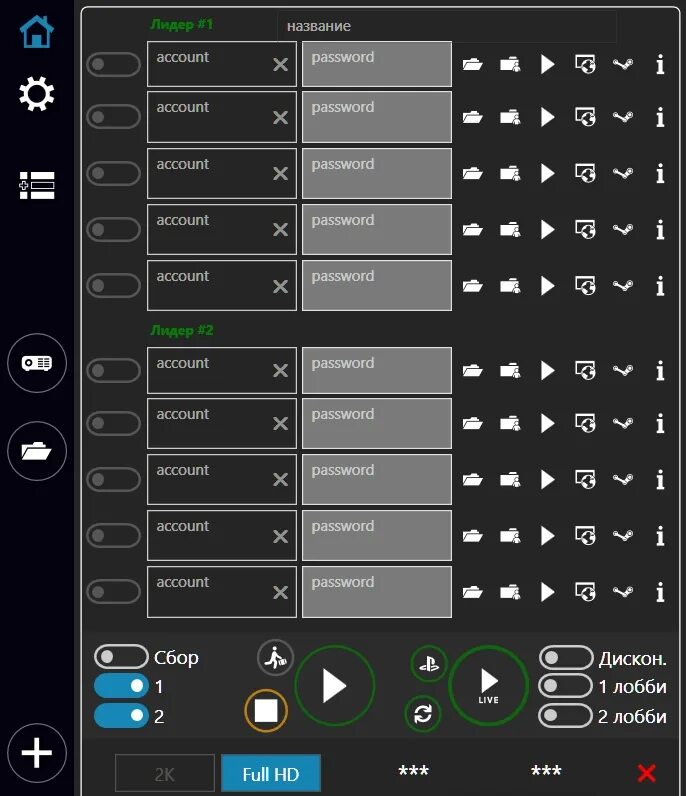 Boost version. Vertigo boost. вертиго буст прайм. панель vertigo boost. панель для вертиго буста.