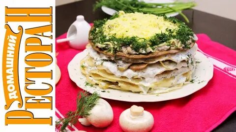 Блинчики из печени