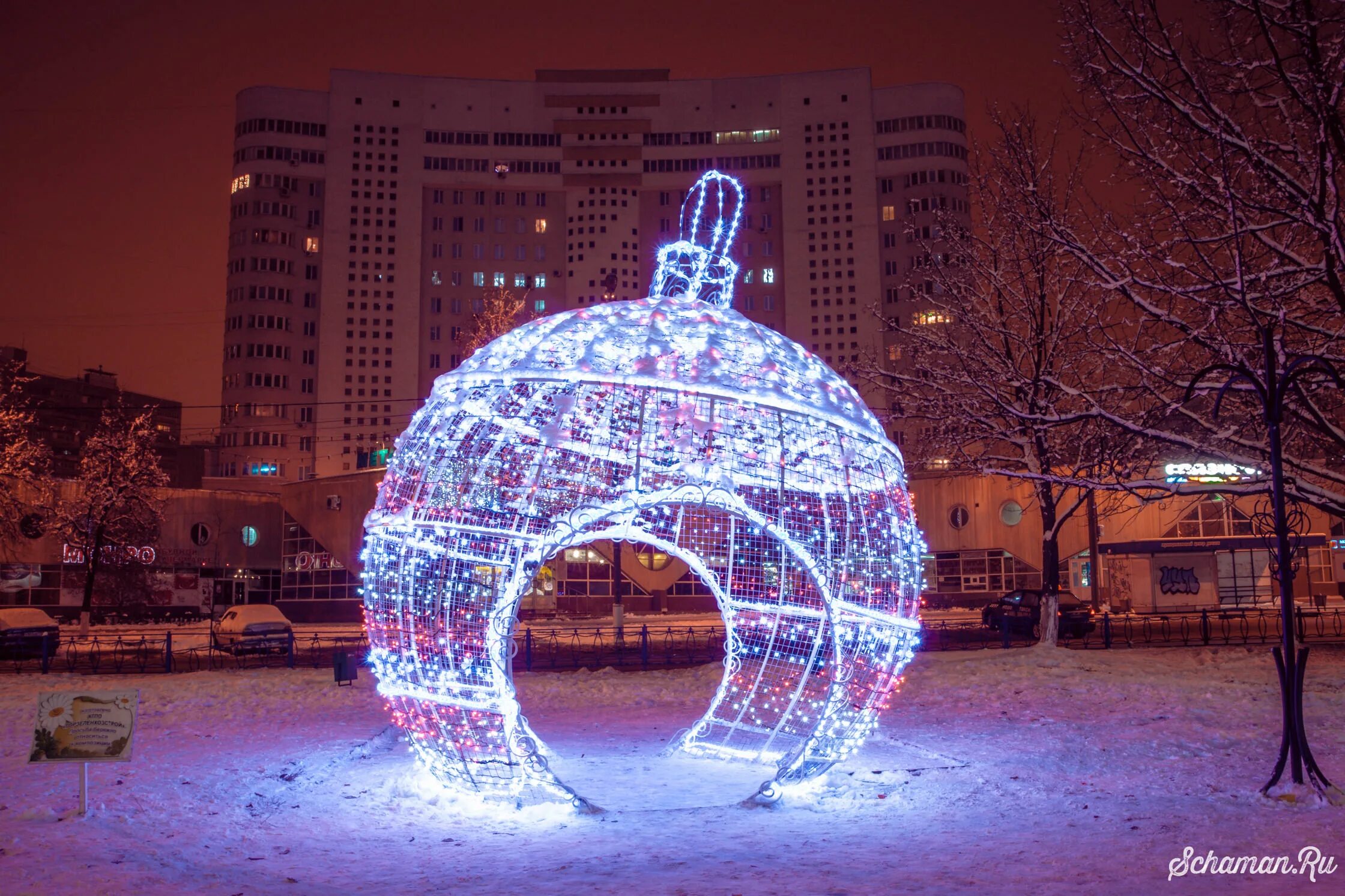 Новогодние арт объекты. Уличные украшения. новогодние уличные украшения. новогодние украшения для улицы. новогоднее украшение города.