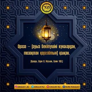 Ауыз бекіту