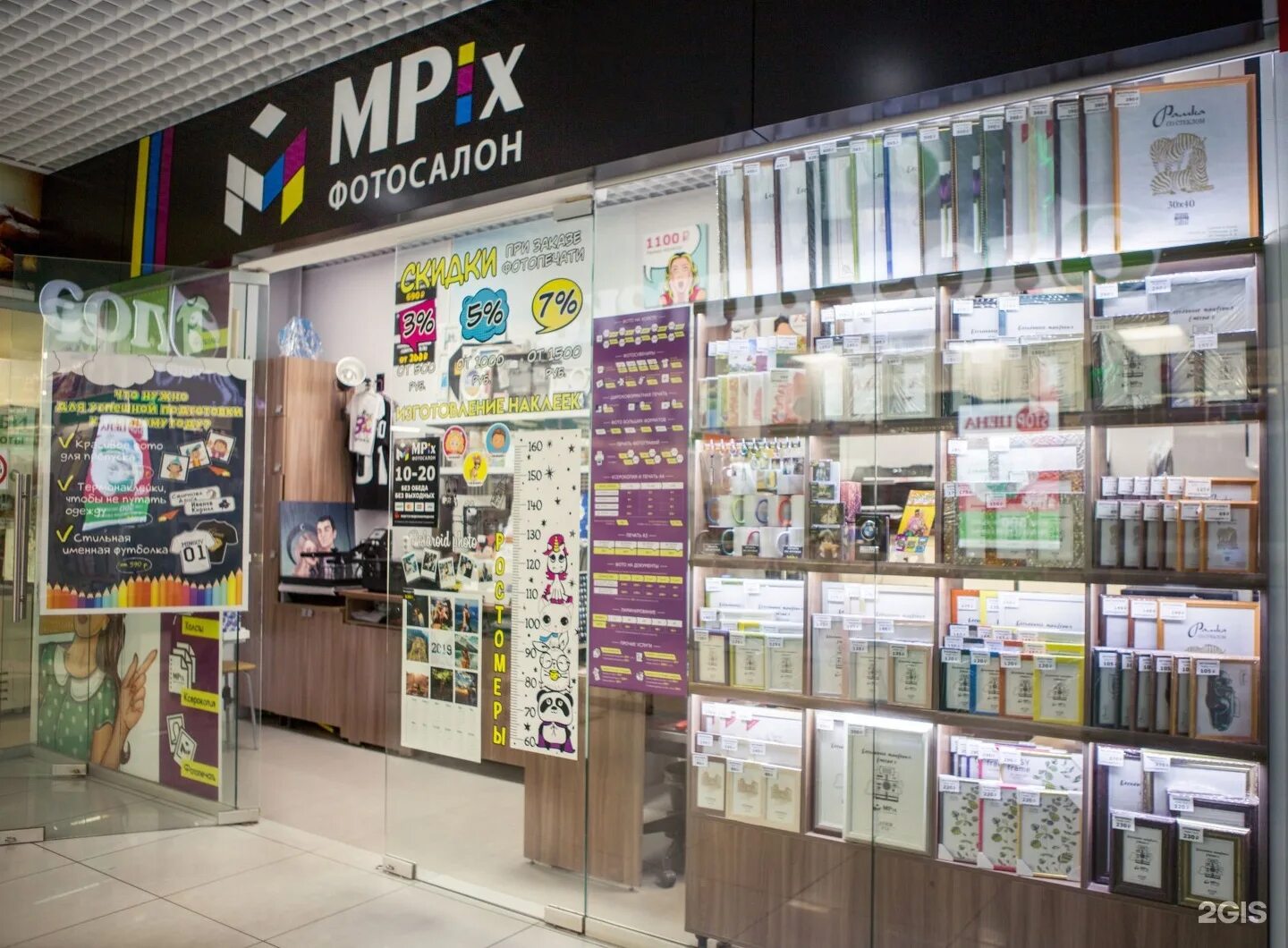 Mpix35 череповец. Сильвер череповец магазины. silver park череповец. тц сильвер череповец. фотоотдел в торговом центре.