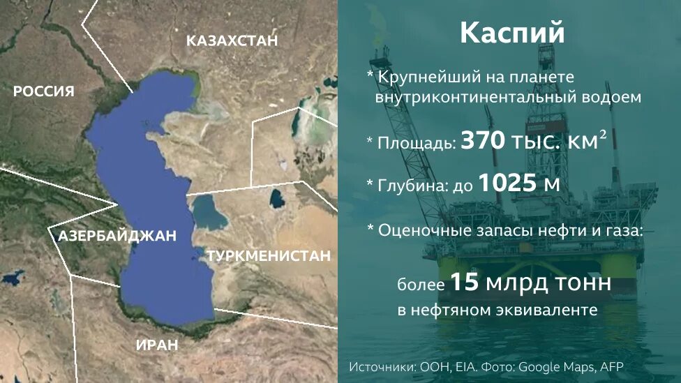 Бассейн каспийского озера. Каспийское море карта Каспийского моря. Каспийское море границы. Границы в Каспийском море карта. Глубина Каспийского моря.