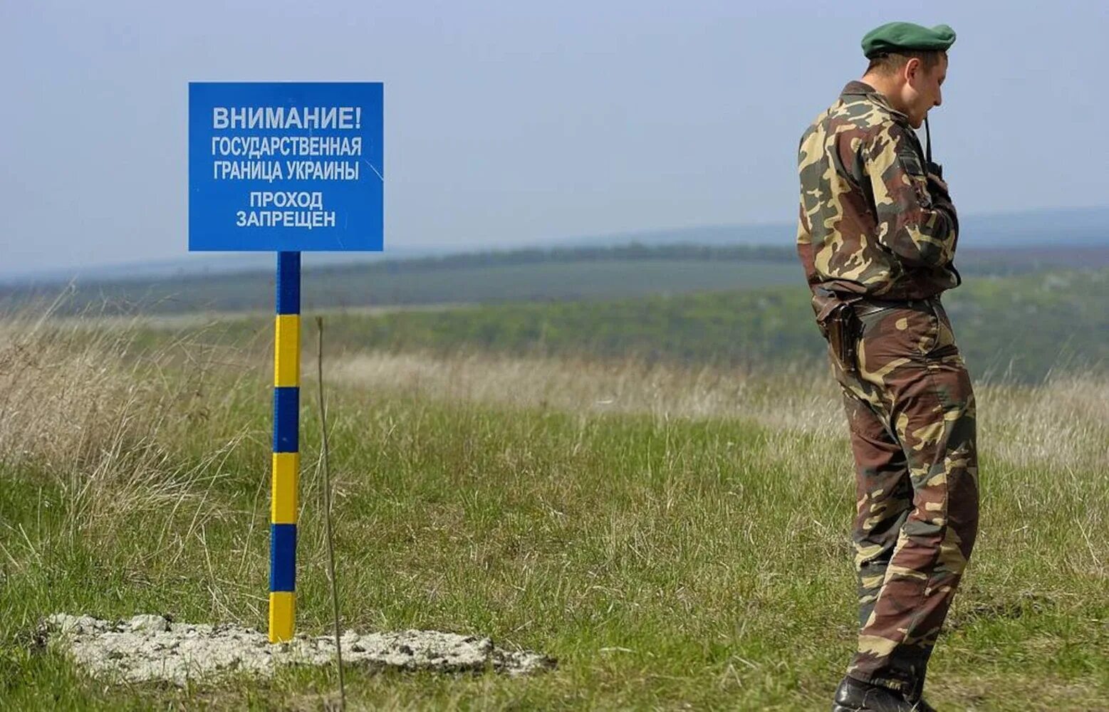 Усиление государственной границы. Пограничная зона Курская область. Российско-украинская граница. Границы Украины. ГРАНИТСВ Украина и рассияа.