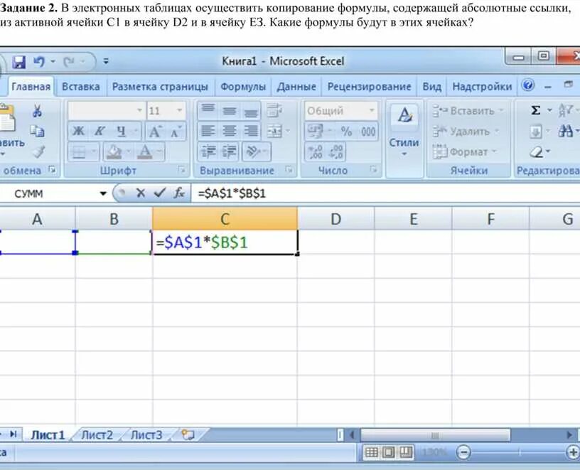 Excel табличные формулы. Формула -1% в эксель. формулы в ячейке таблицы microsoft excel:. ^(1/2) в экселе формула. формулы для электронных таблиц ms excel.