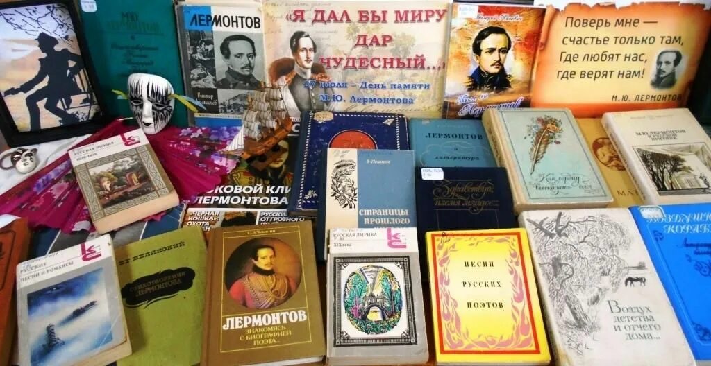 Произведение м ю