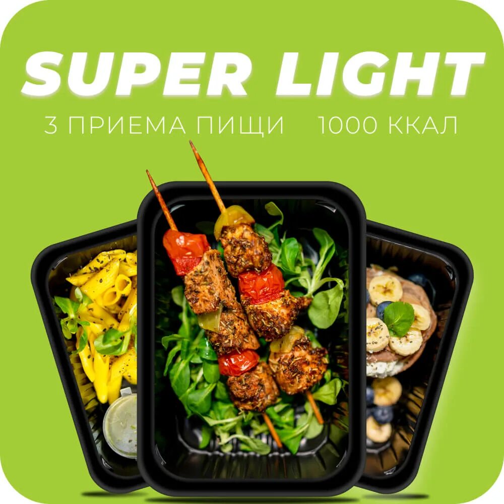 Фуд фит. Фит фуд. Fit food Владикавказ. Кафе фит фуд. Фит фуд доставка.