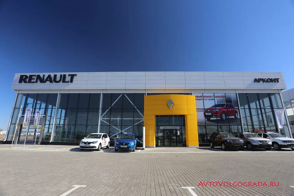 Центры renault. Рено Арконт Волжский. Автосалон Рено. Автосалон Рено Волжский. Рено дилер Волжский.