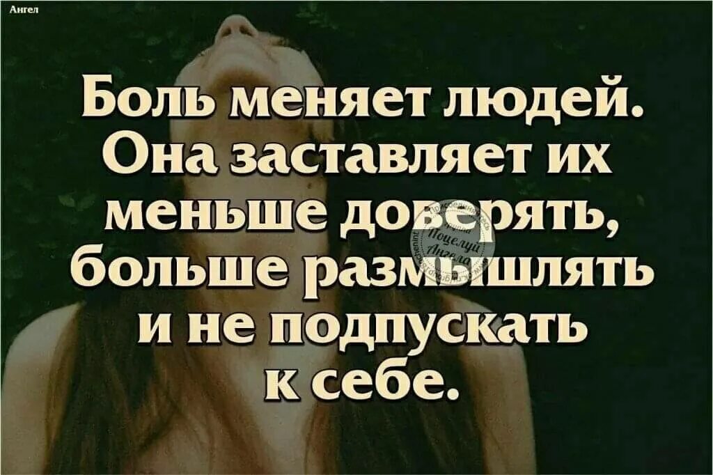 Подпустить отбросить