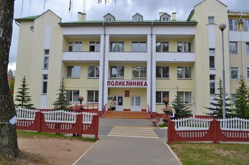 Минская область поликлиники