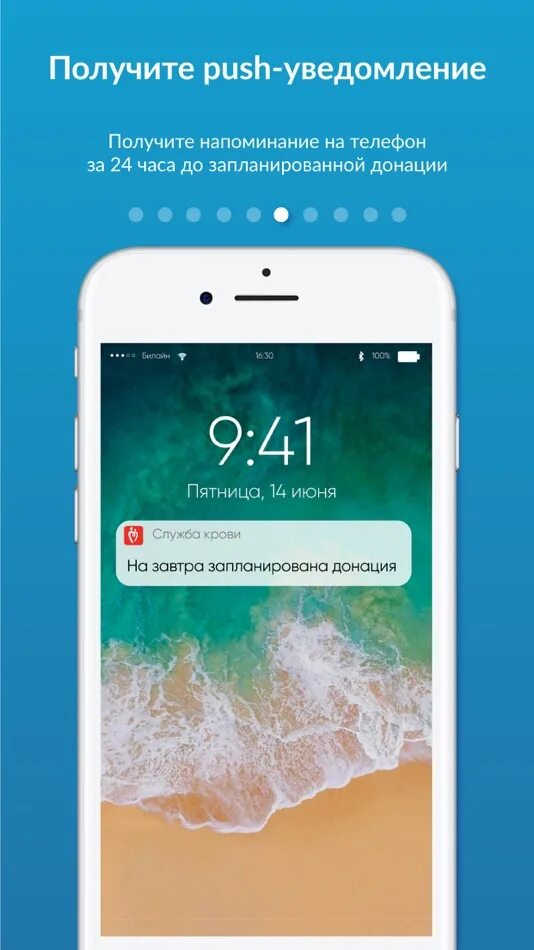 Бесплатные push уведомления. Пуш уведомления. push-уведомления фото. примеры пуш уведомлений. как выглядит пуш уведомление.
