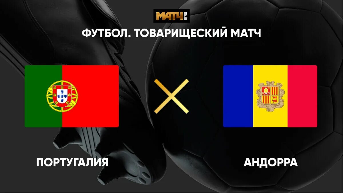 Испания португалия андорра. Время в португалии сейчас разница. Сколько времени в португалии сейчас. Испания португалия андорра. Испания португалия андорра.