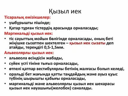 Әйеліммен көлікте порно