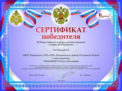 Конкурс лучшая программа