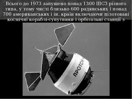 Протон 1 1 н