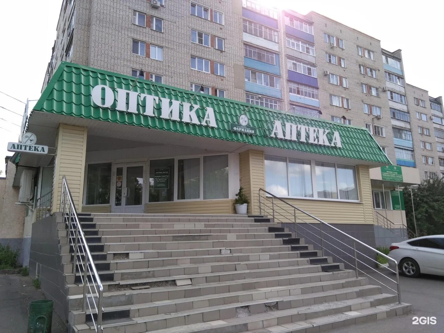 аптека ул воровского. аптека фармация киров. аптека 107 киров. клары цеткин 63б. кирова в г лида.