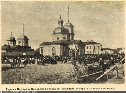 Благовещенский уезд