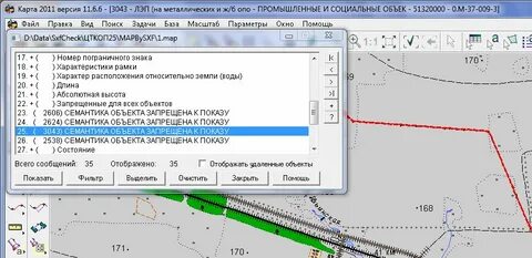 Программа 2011
