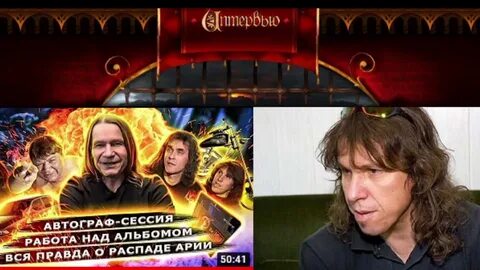 Кипелов ушел из арии