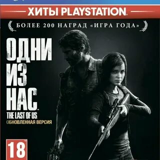 Обновленная версия игры