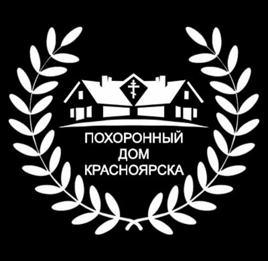 Похоронный дом сайт. Похоронный дом. ритуальный дом. похоронный дом 1. похоронный дом ими.