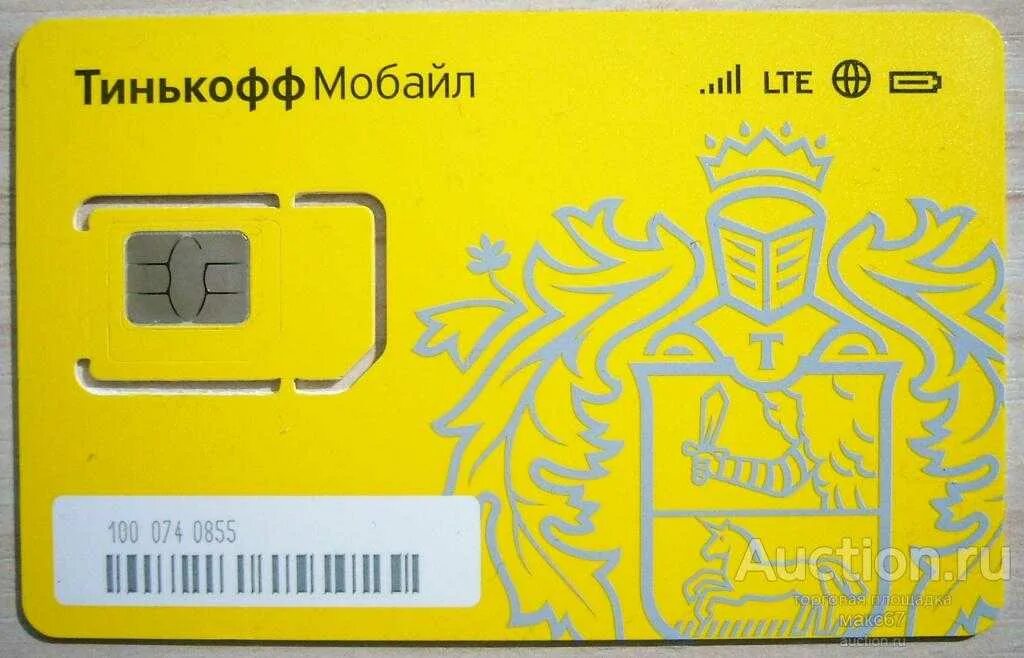 Как восстановить симку тинькофф. Сим карта тинькофф. тинькофф мобайл карта. тинькофф и карта и симка. сим карта тинькофф мобайл.