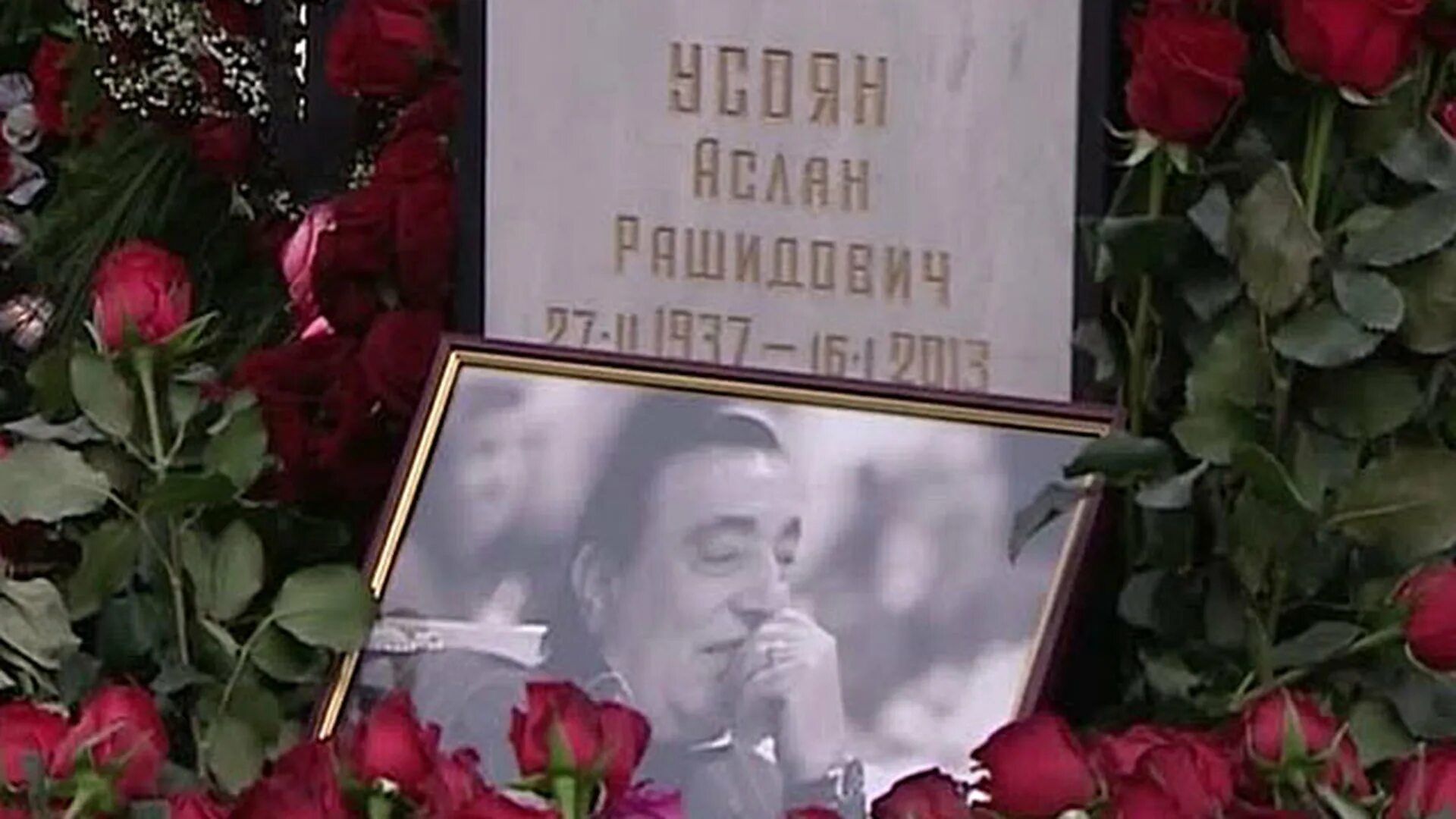 Убитого деда. Аслан усоян дед хасан. Убитого деда. Убитого деда. Парадокс убитого деда.