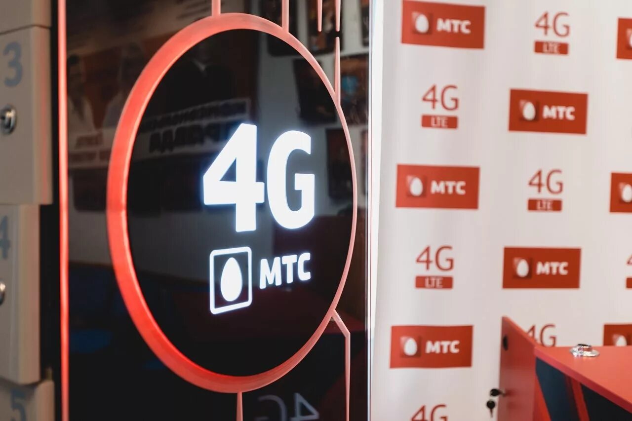 безлимитный 4g мтс
