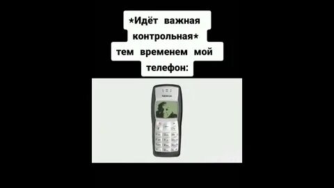 Позвони тока