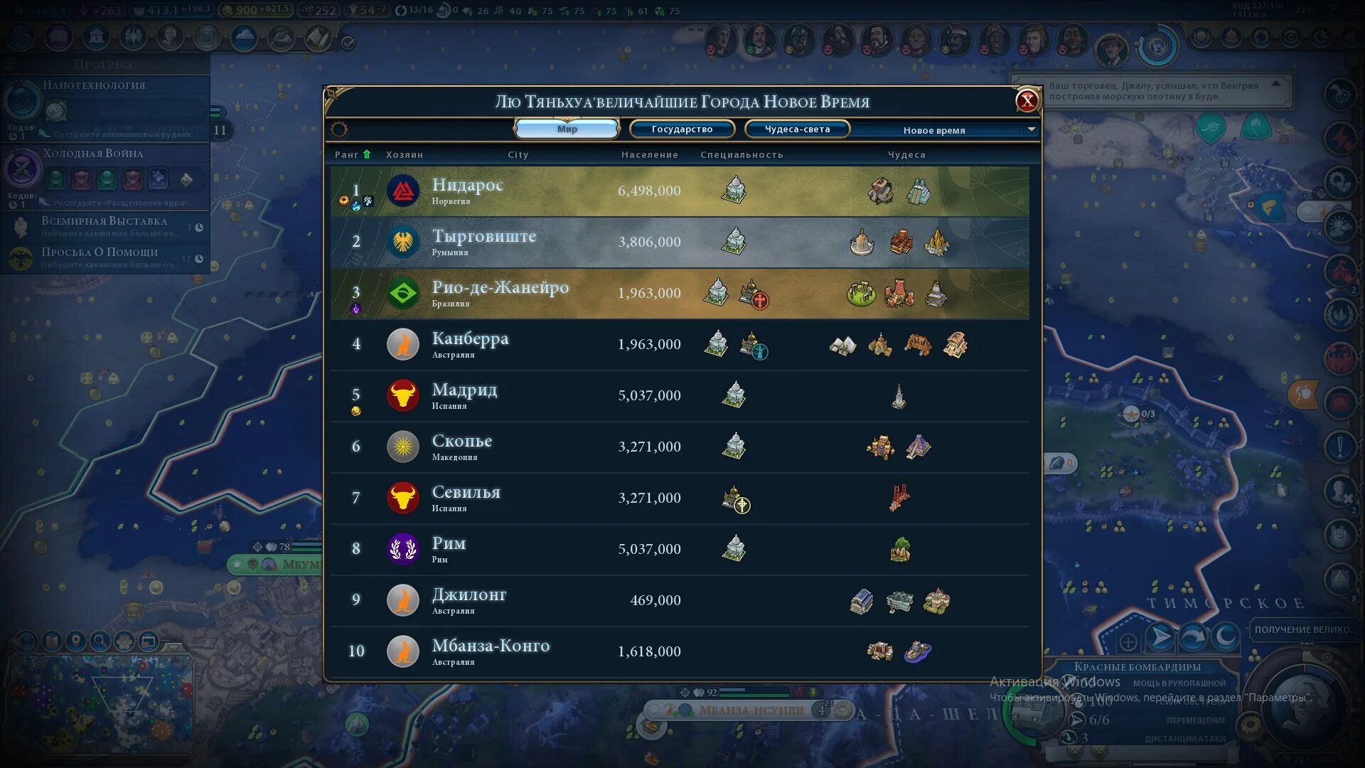 Птс в доет 2. Как ресетнуть статы за фраги. Таблица рейтингов. Дата обновления. 4 к ммр скрин.