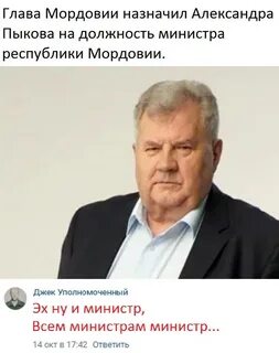 Мордовия люди и жизнь а пыков
