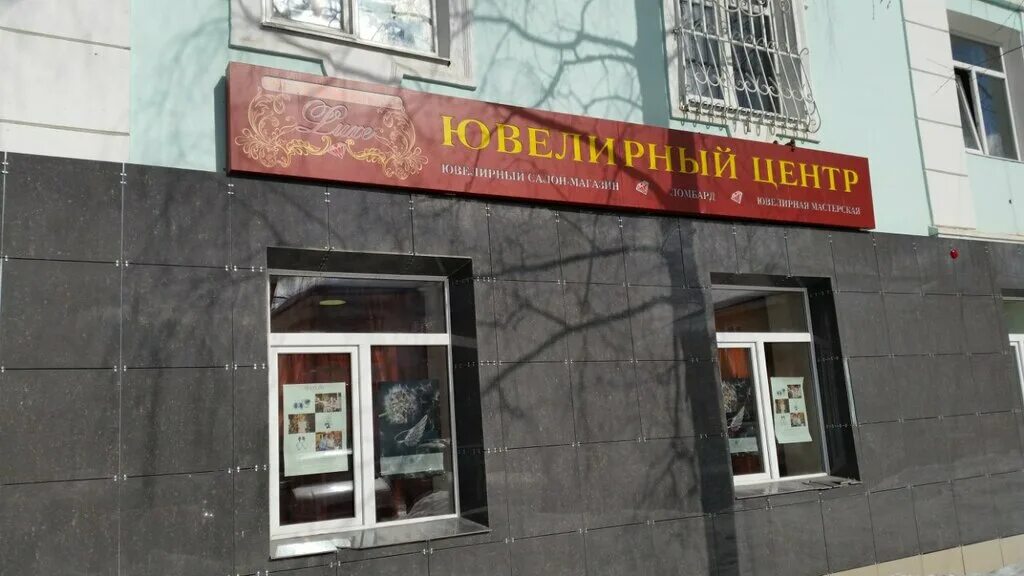 Ул белинского 25. Белинского 25 томск на карте. Ул белинского 25. Общежитие белинского 25. Белинского 183.