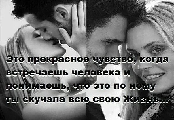 Цитаты скучаю любимый. Красивые высказывания скучаю. статус скучаю. высказывания о скуке по любимому человеку. скучать по любимому человеку цитаты.