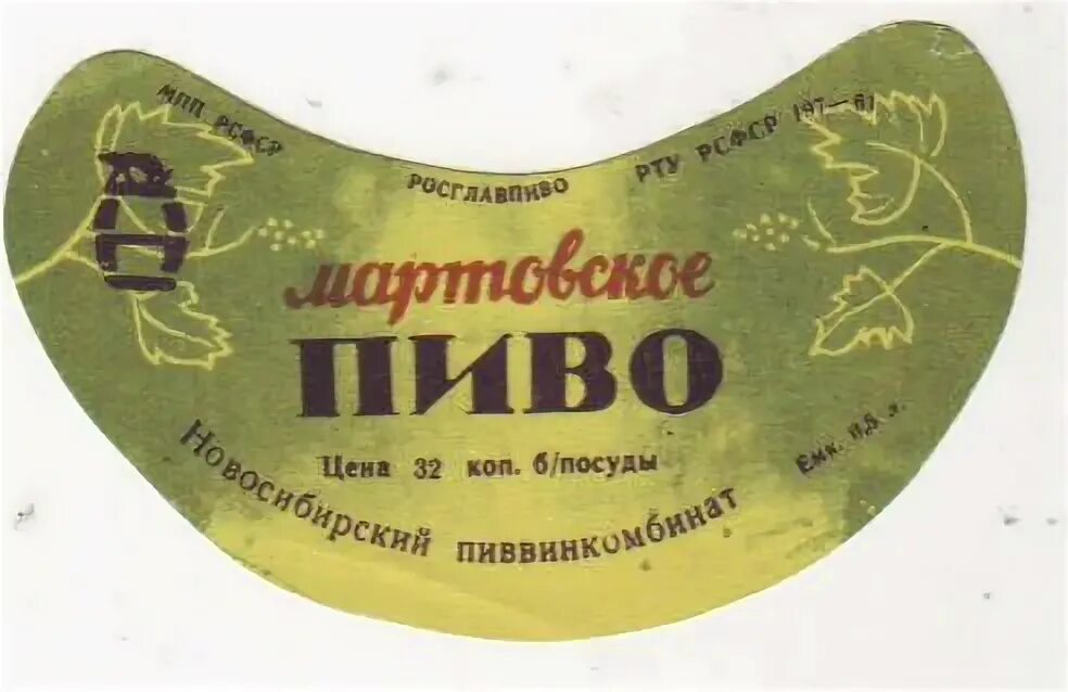 0 оао. 0 оао. 0 оао. 0 оао. Жигулевское вредит вашему.