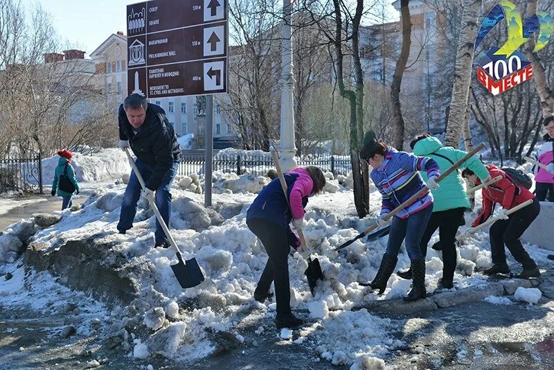 1 мая мурманск. Общегородской субботник. Субботник в апреле. Субботник Мурманск. Субботник фото.