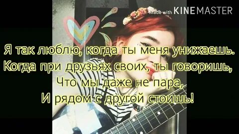 Текст песни люби швец