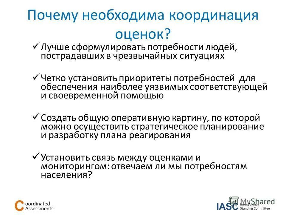 Пирамида потребностей ма. Сформулировать потребности. Сформулировать потребности. Сформулировать потребности. Сформулировать потребности.