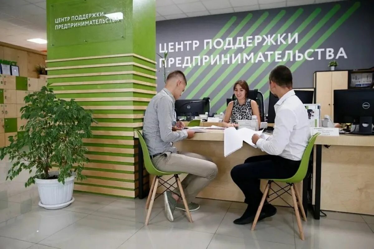 Мой бизнес санкт-петербург. Центр мой бизнес. Поддержка малого бизнеса самарская. Мой бизнес центр поддержки предпринимательства. Центр помощи малому бизнесу.