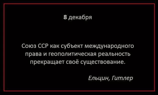 Отставка президента ссср горбачева м с дата. Arpanet первое сообщение. Прекратить существование. Выставка передвижников 1883 года. Товарищество передвижников объявления в газетах.
