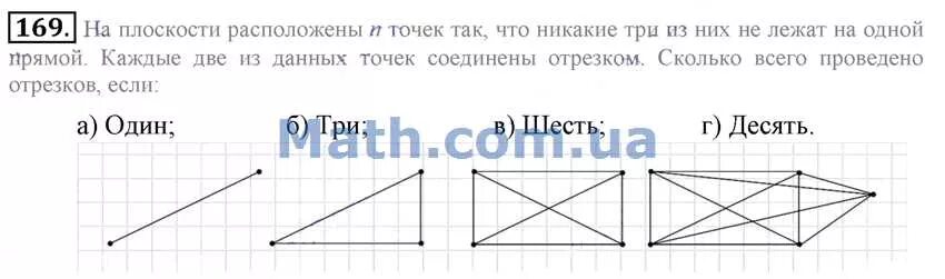 Ob[cz [jhl. свойства касательной и секущей к окружности. касательная и секущая к окружности формула. отрезки между секущими. углы между касательными и секущими формулы.