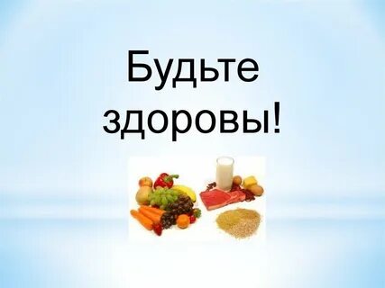 Добавкам нет