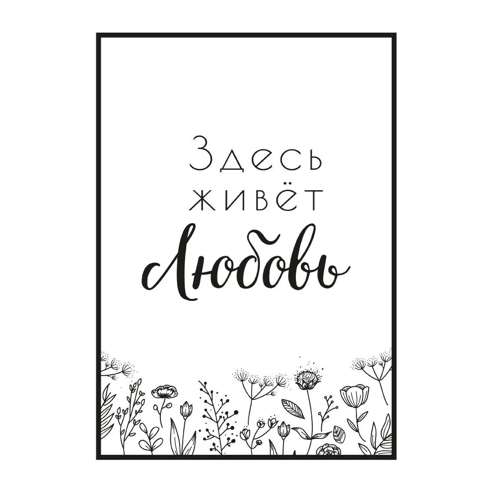 Распечатать постер