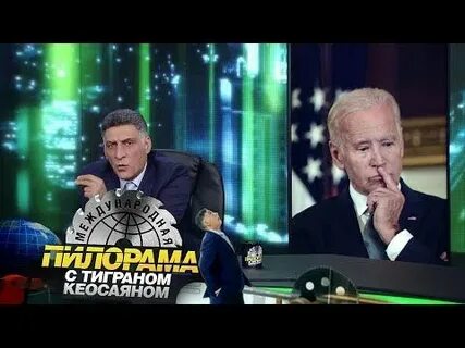 Международная пилорама все выпуски